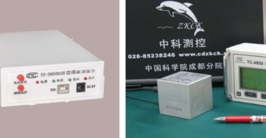 成都中科测控提供专业爆破测振仪 成都中科测控提供专业爆破测振仪