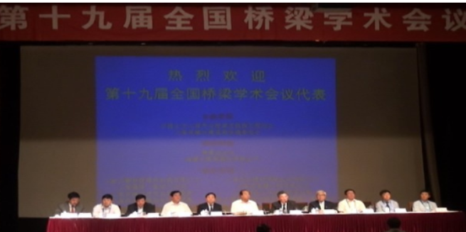 中科测控桥检设备亮相全国桥梁学术会 中科测控桥检设备亮相全国桥梁学术会