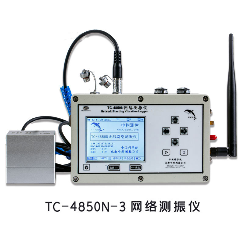 新一代TC-4850N-3-6网络测振仪