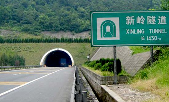 公路隧道振動監測