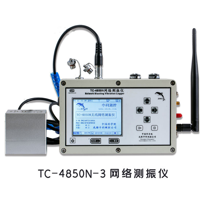 4850N-3(800).jpg