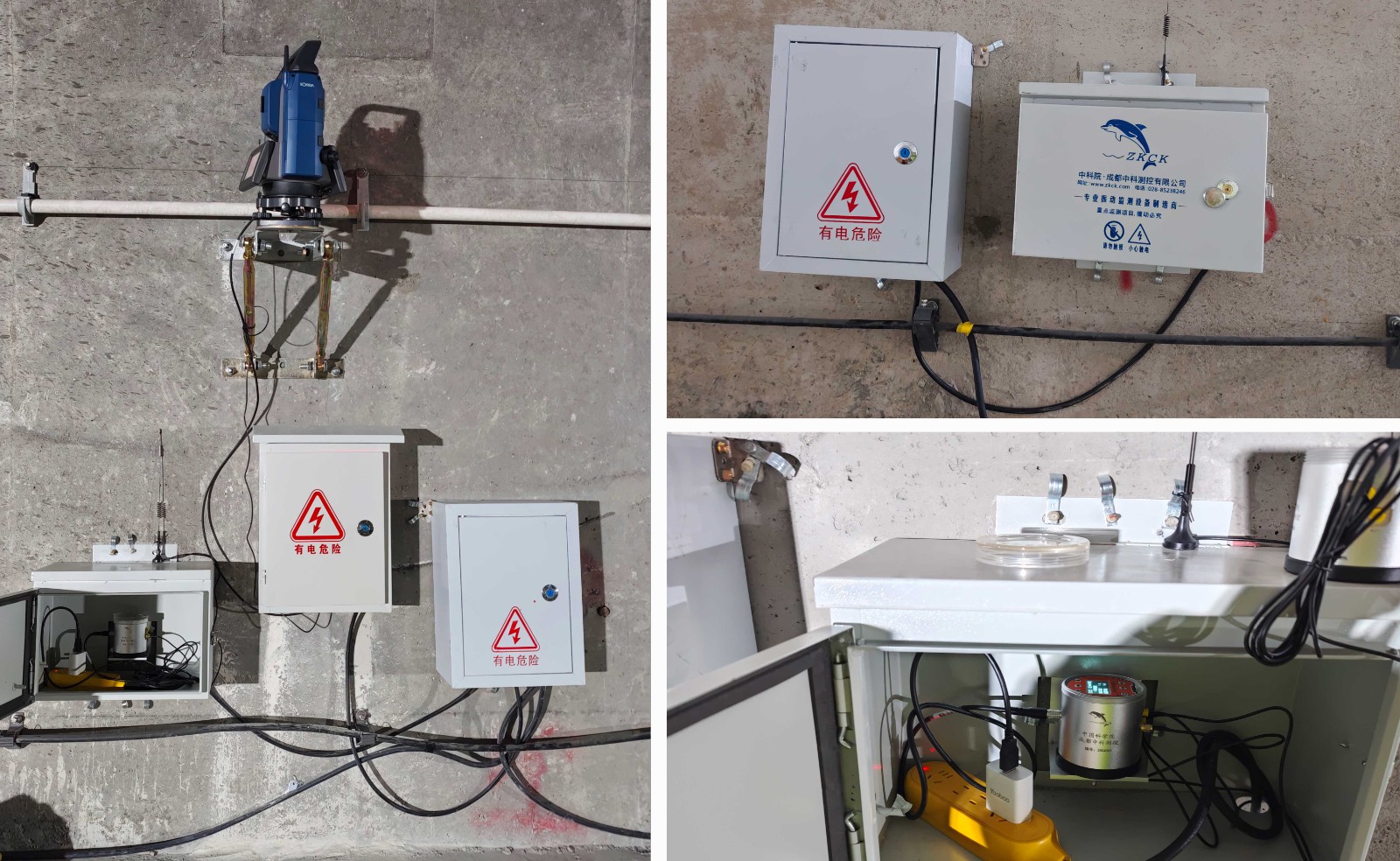 6850隧道爆破监测